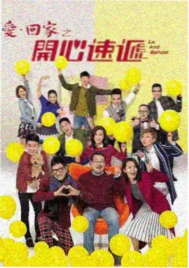 初三的六一儿童节电视剧 第3集 月考排名 剧照