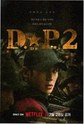 初三的六一儿童节电视剧 第7集 六一当天下雨 剧照