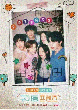 校园剧创作趋势 资讯配图