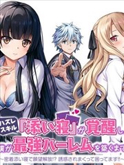 环境声设计 资讯配图